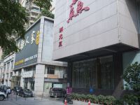 天和酒店(深圳国际会展中心店) - 中式餐厅