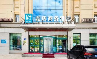 Longqing Business Hotel