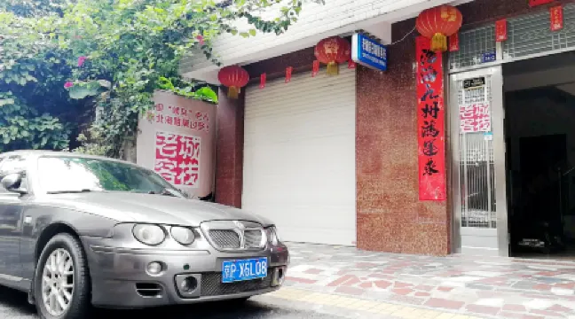 Laocheng Holiday Seascape Inn (Beihai Old Street)