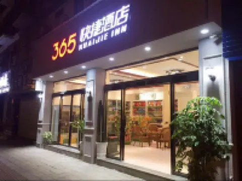 365 Express Hotel Kawaguchi