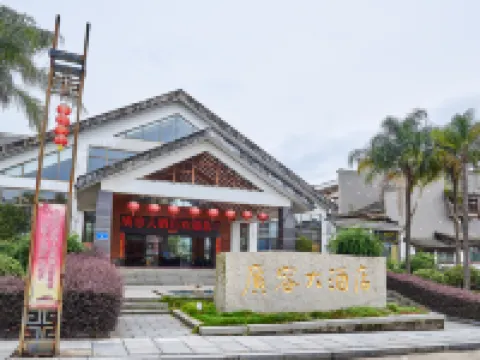 Guangrong Hotel Hotels in Sanming
