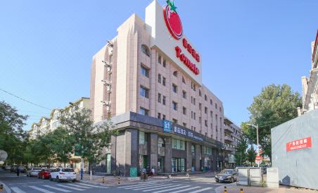 Tomato Hotel - Housity