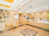 吉泰连锁酒店(上海浦东南路店) - 大堂酒廊
