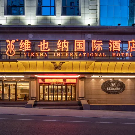 Vienna International Hotel (Dalian Municipal Government Dongguan Street Branch)
