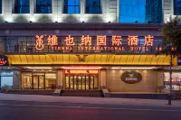 Vienna International Hotel (Dalian City Government) Hotel dekat Wuchang Tegong Rice