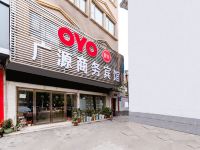 OYO信阳广源商务宾馆 - 酒店外部