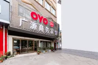 OYO Guangyuan Business Hotel (Xinyang Railway Station Tianrun Plaza) - 2 Yıldız