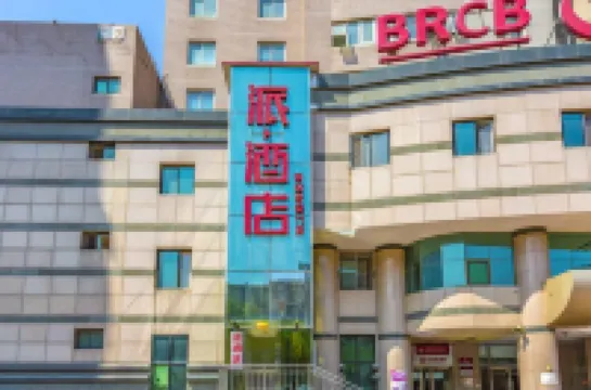 Pai Hotel (Beijing South Railway Station You'anmen) Hotels in der Nähe von Chengguang Pavilion