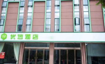 99inn Selected Hotel (Yancheng Binhai County Government)
