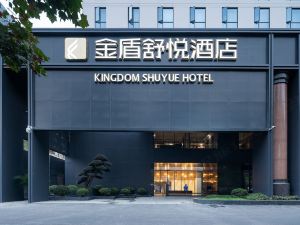 Kingdom Shuyu Hotel