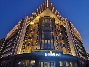 Home Inn Selected (Changchun People's Square, Chongqing Road, Huolicheng)