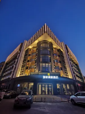 루자상뤼 호텔(장춘인민광장 중칭루 훠리청) 창춘 호텔