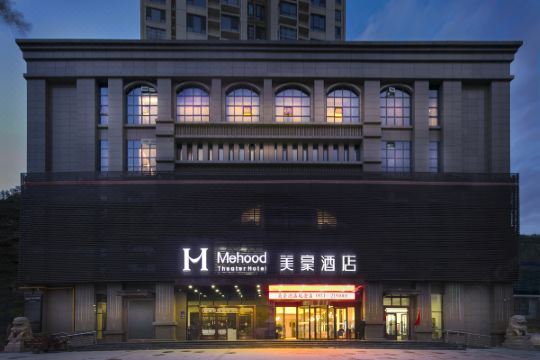 美豪酒店(延安宝塔山店)预订价格,联系电话位置地址【携程酒店】