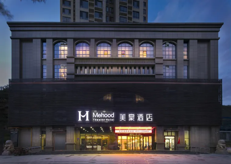 Mehood Hotel (Yan'an Baota Mountain)