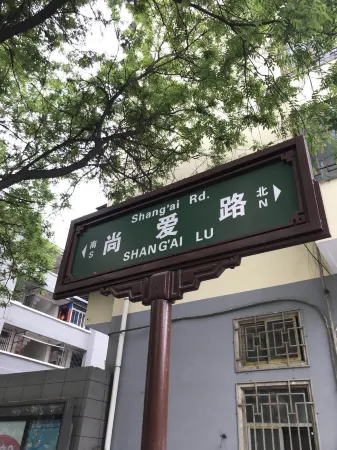 JIAJIA HOME++