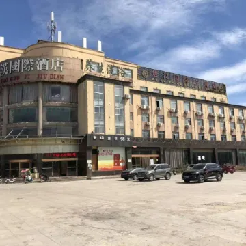 Chuhan International Hotel