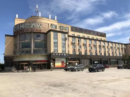 Chuhan International Hotel