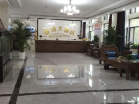 Xinhe Mingyuan Hotel Hotels in Xinhe