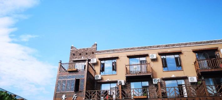 Bonthic Mountain Courtyard Holiday Hotel Hotels in Mao County