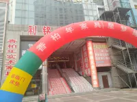 Guanyuntianyuebingguan