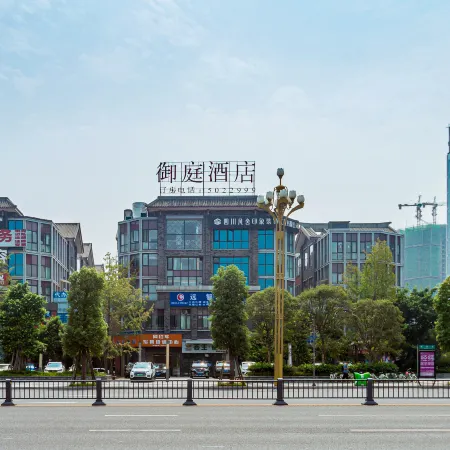 Yuting Hotel