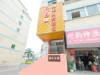 OYO深圳鼎丰商务住宿 - 酒店外部