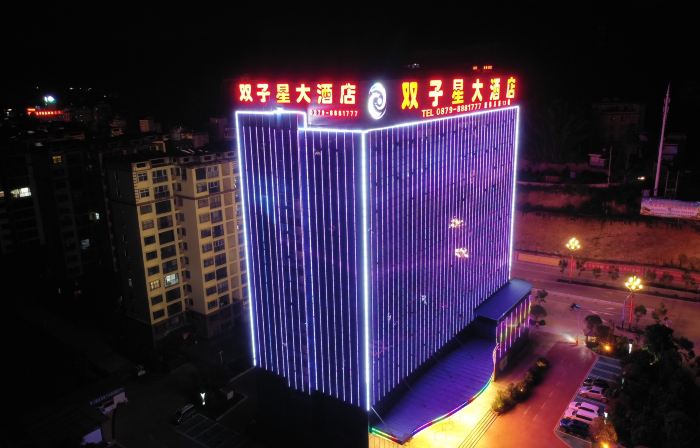 Shuangzixing Hotel