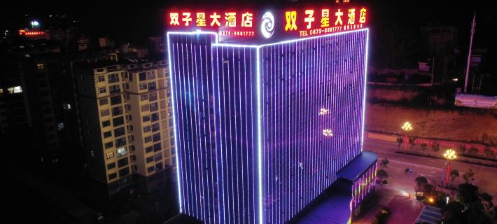 Shuangzixing Hotel Các khách sạn ở Mặc Giang