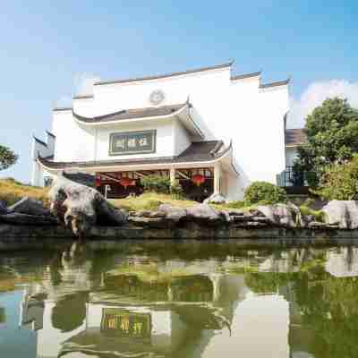 衡陽禧園飯店 Hotel Exterior