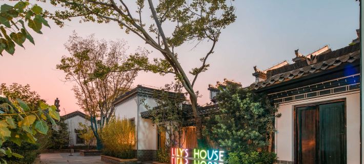 Lily's house Hotels in Wuhu