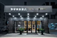 如家商旅飯店（蘇州盛澤東方紡織城店） 周宮傅祠附近的飯店