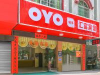 OYO钦州汇富宾馆 - 酒店外部