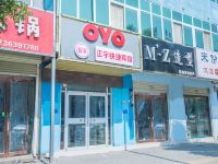 OYO商丘正宇快捷宾馆 - 酒店外部