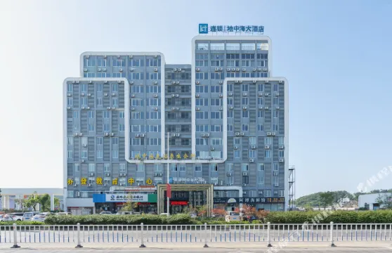 地中海大酒店（温嶺松門店）