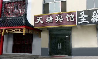 Tai'an Tianrui Business Hotel (Hotel Type)