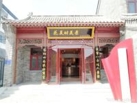 花美时美景酒店(聊城光岳楼店) - 其他