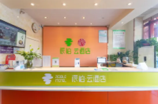 Home Inn Pebble Hotel (Linyi Yihe Road South Long-distance Passenger Transport Station)