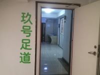 锦江商务酒店(济南大明湖店) - 健身娱乐设施