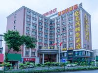 龙湾国际酒店(佛山南庄大道陶瓷城店)