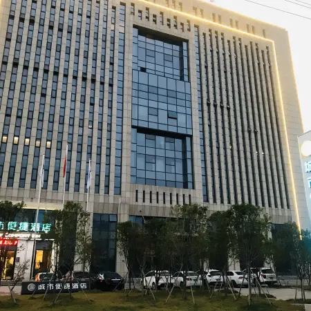 City Comfort Inn (Xuancheng Wanda Qinglv Guoji)
