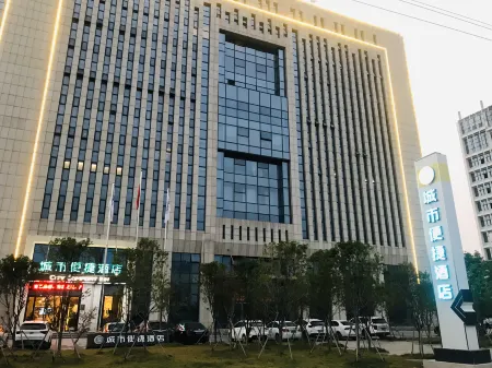 City Comfort Inn (Xuancheng Wanda Qinglv Guoji) Отели рядом со станцией Xuancheng Railway Station