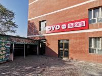 OYO乌鲁木齐伟豪宾馆 - 酒店外部