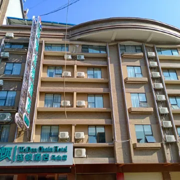 Mashan Wharton Hotel Chain