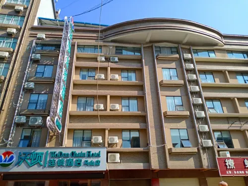Mashan Wharton Hotel Chain Hotels in Mashan