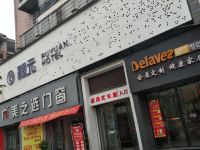 永州福元酒店 - 酒店外部