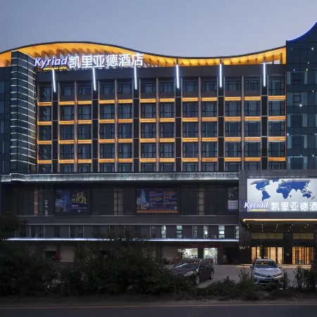 Kyriad Marvelous Hotel (Foshan New City Lecong)