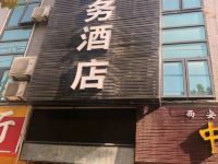 义豪商务酒店(西安郭杜店)