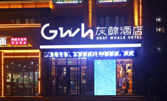 Grey Whale Intelligent Hotel (Baoding Mancheng People's Hospital)