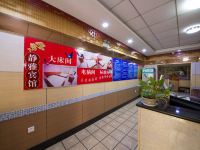 静雅宾馆(济南南辛庄路店) - 公共区域