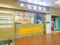 深圳童轩商务酒店 - 公共区域